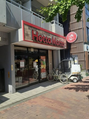 Ｌｏｎｇ　ＨｏｕｓｅⅡの周辺|ほっともっとまで415m