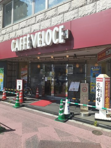 Ｌｏｎｇ　ＨｏｕｓｅⅡの周辺|VELOCEまで454m