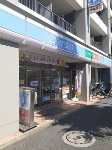 Ｌｏｎｇ　ＨｏｕｓｅⅡの周辺|ローソンまで398m