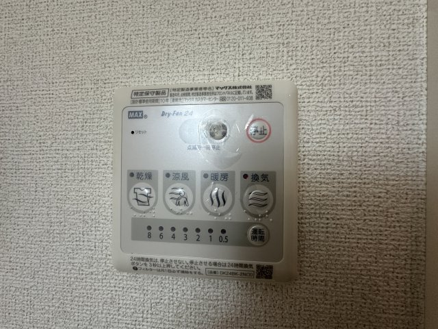 グランデの設備
