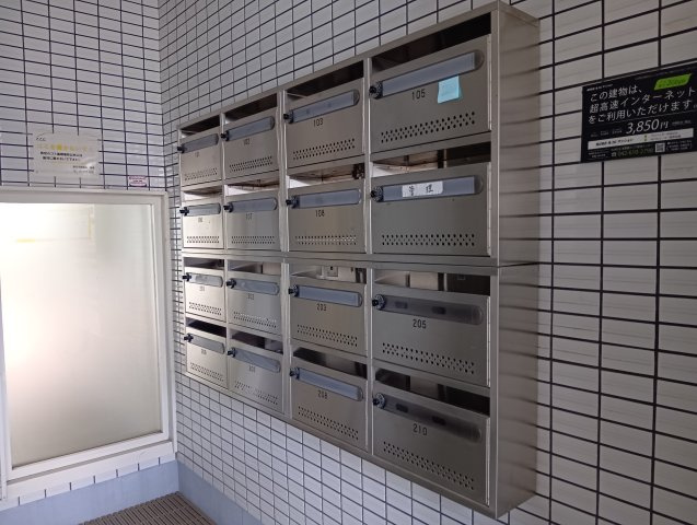 【設備】 | ベルローズ