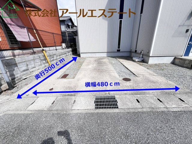 姫路市網干区浜田　　山陽電鉄「網干駅」徒歩13分の駐車場