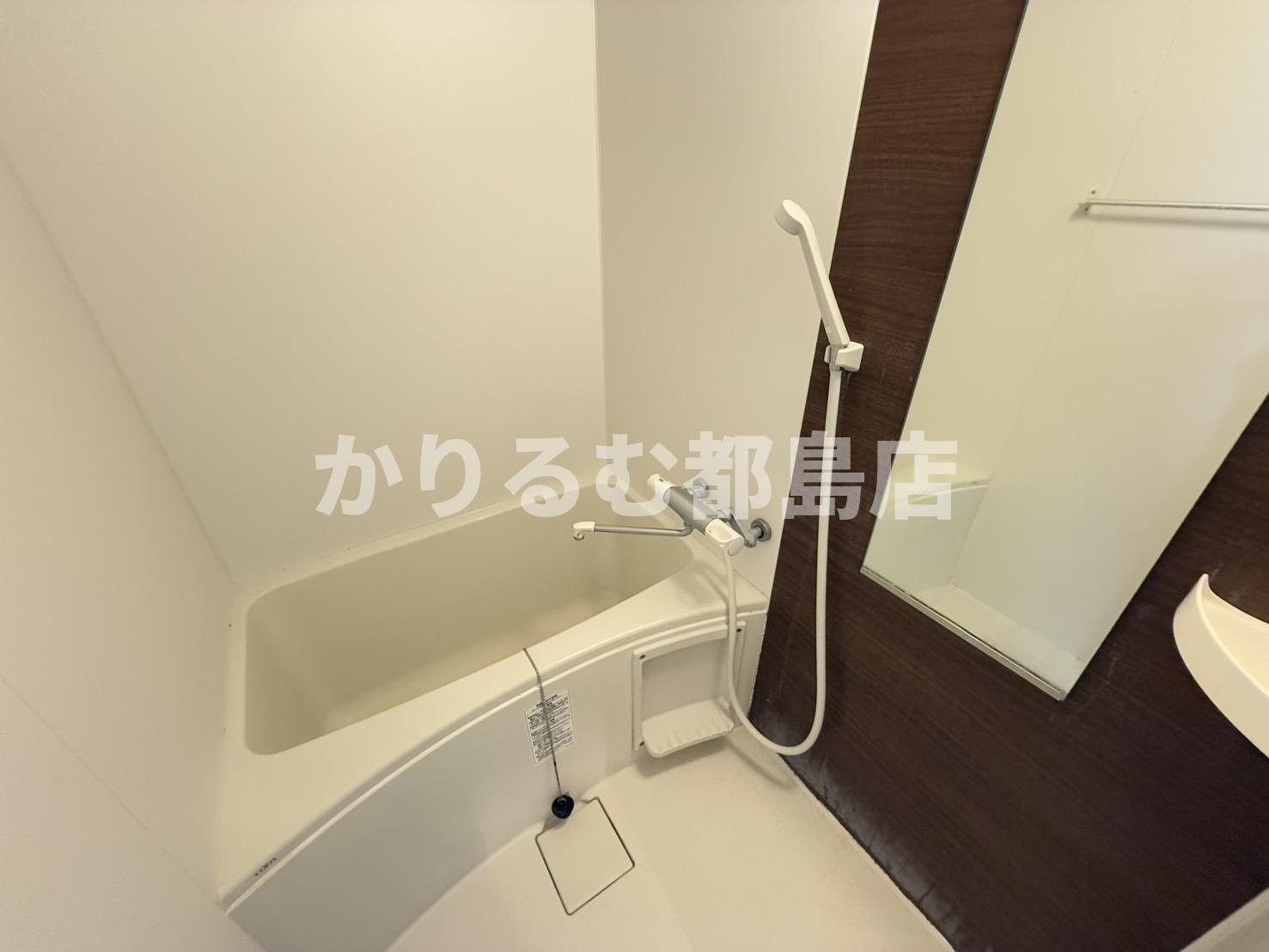 レクシア京橋DUOの浴室