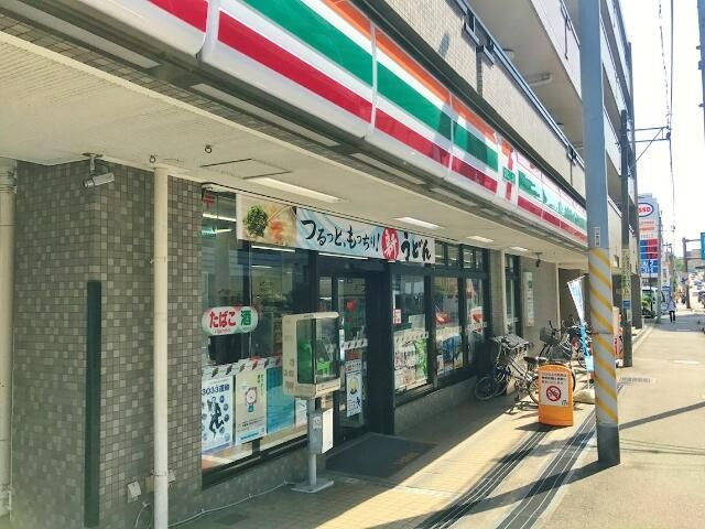 【周辺】 | イーストガーデンリバーサイド町田(イーストガーデンリバーサイドマチダ)