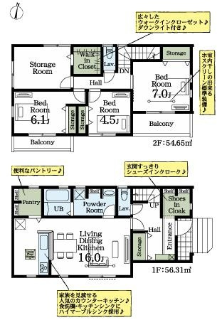 白岡市篠津3期　新築一戸建て　リーブルガーデンの間取り|家族みんなでゆったりおやすみになれるゆとりの7帖主寝室◎