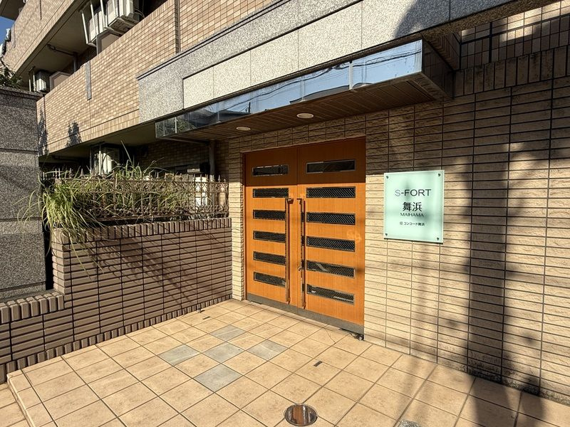 【エントランス】