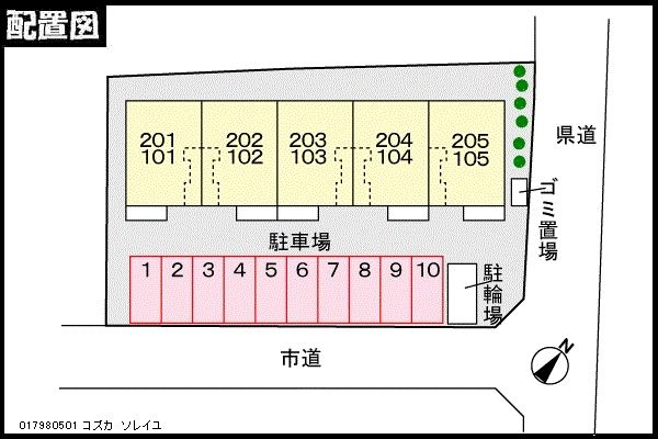 コズカ・ソレイユの駐車場