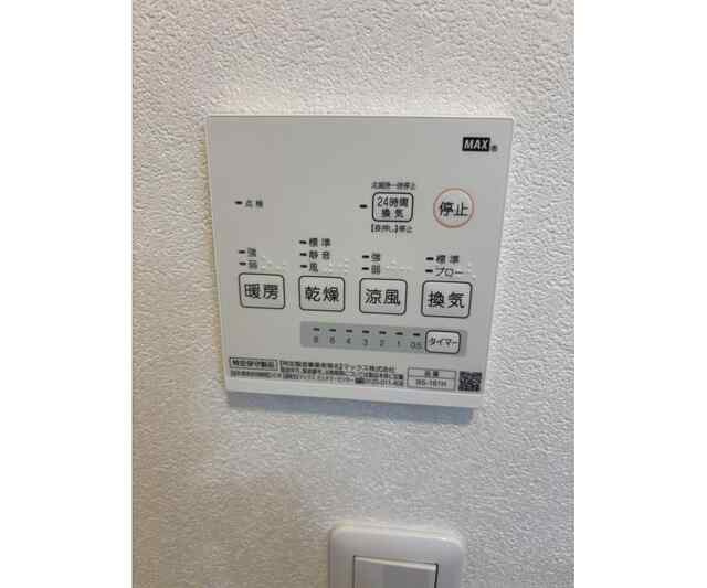 Ｆｏｒｅｓｔ　Ｍａｉｓｏｎ　池袋の設備