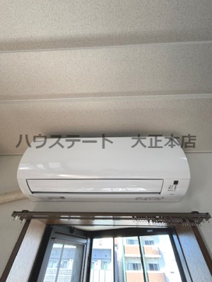 【設備】 | メゾンパシフィック 仲介手数料無料