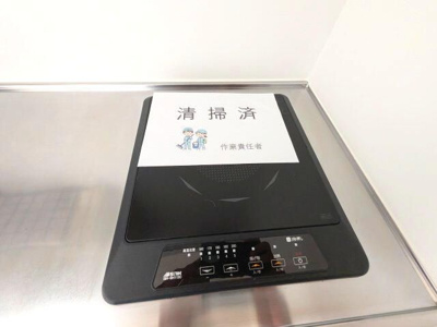 【その他】 | SOLANA淵野辺(ソラナフチノベ)