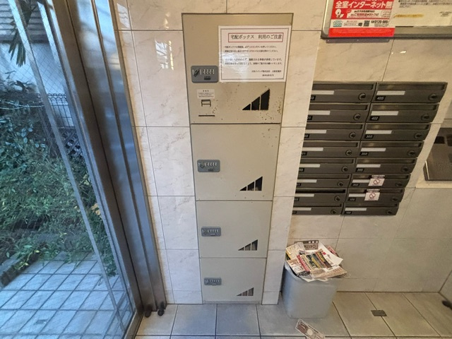 【その他共用部分】