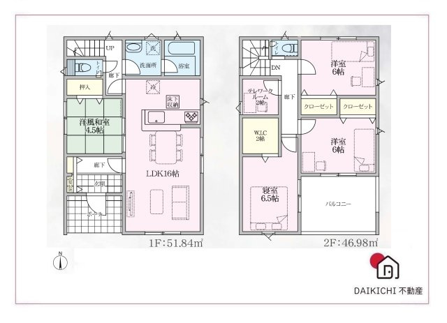 【間取り】 | 深谷市本住町第1  クレイドルガーデン　新築戸建　全2棟　2号棟 | 2号棟