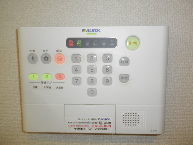Akarenga浅草の設備