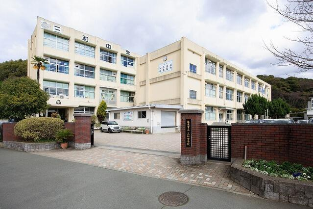 サンコート　熊本市西区高橋町１丁目２号地の周辺|三和中学校まで1,100m