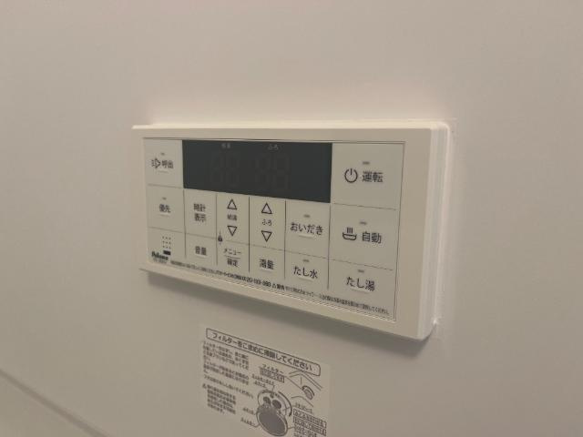 ロイヤルコート・Ａの設備|追焚き