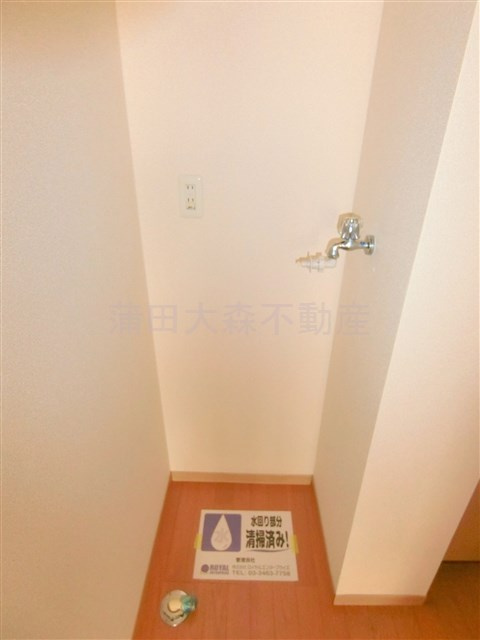 リースランド矢口A棟の設備|洗濯機置き場