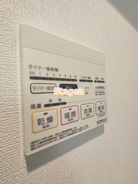Sky　Urawaの設備