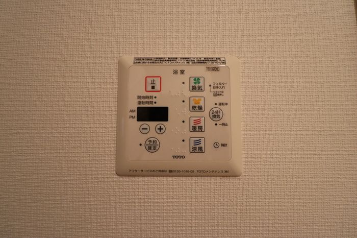 ペーシェ・スシーナの設備