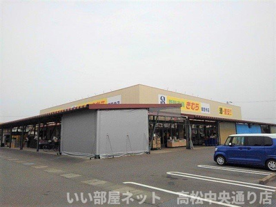 【周辺】 | サウス・ソレイユ　Ｂ | 新鮮市場きむら観音寺店まで1000m