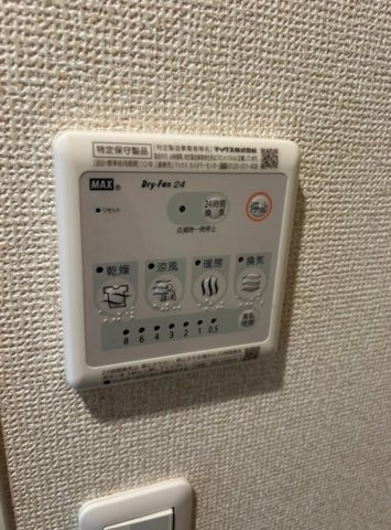 イーストタウンMTKⅡの設備