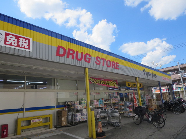 レガート戸田公園のその他|サンドラッグ戸田新曽店