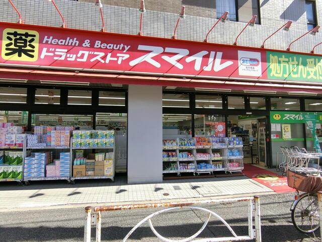 アリーチェ押上の周辺|ドラッグストアスマイ…まで376m