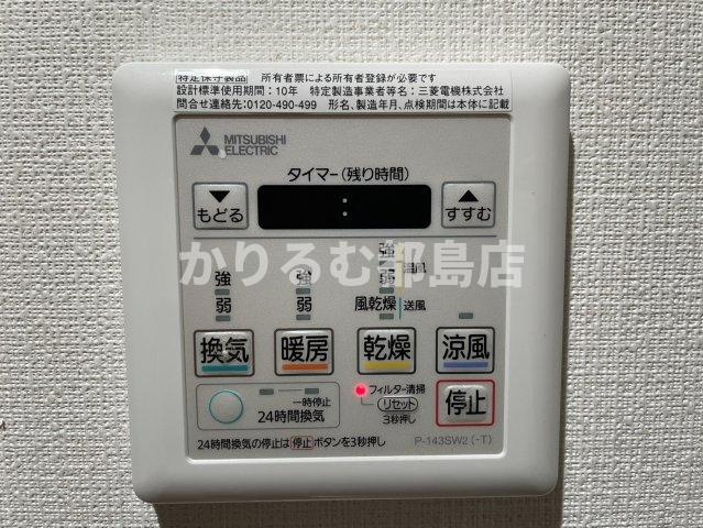 アドラブールKIKIの設備