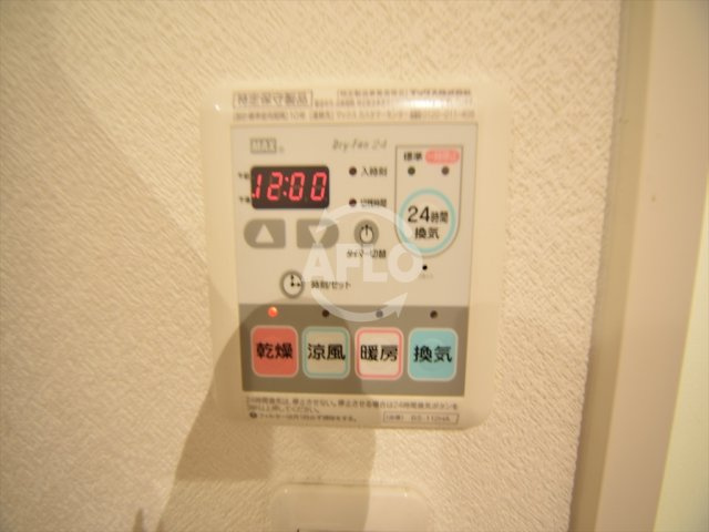シーガルハイツ心斎橋ＥＡＳＴの設備|シーガルハイツ心斎橋ＥＡＳＴ　浴室乾燥機