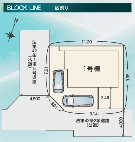 大和市西鶴間7丁目　新築1棟の区画図