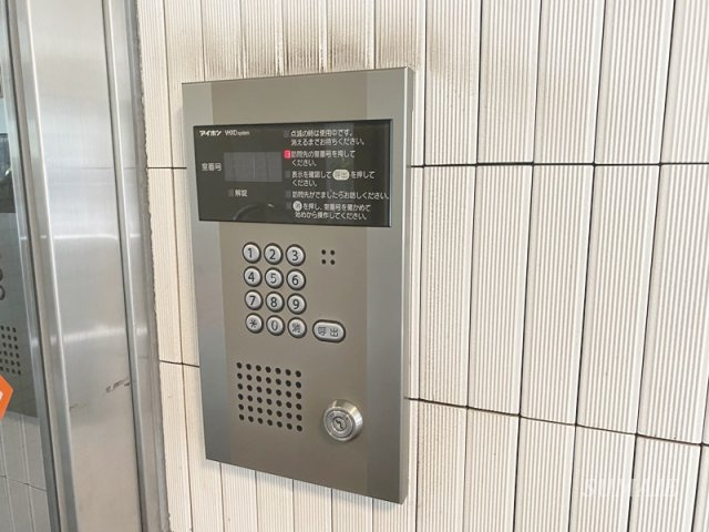 メゾン・ド・アエロスターのセキュリティ|オートロック付き☆