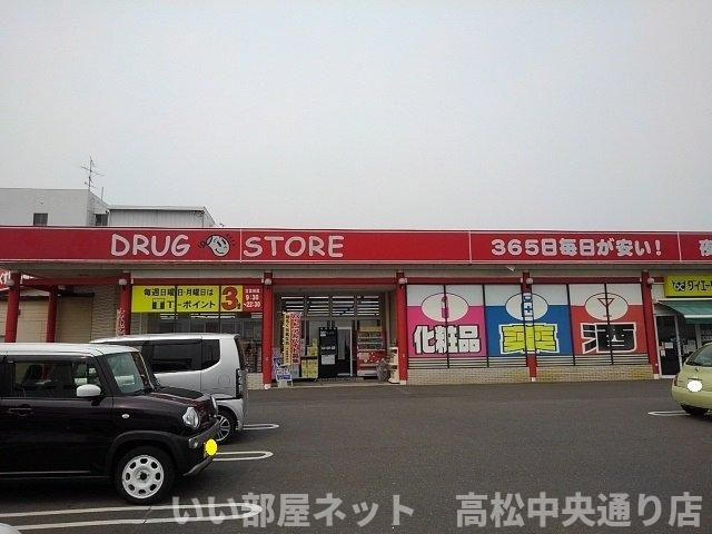 【周辺】 | リバーサイド・Ⅱ　Ａ | ｍａｃ観音寺中央店まで850m