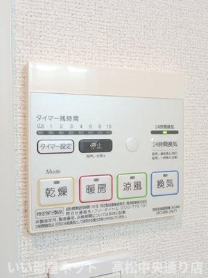 【設備】 | リバーサイド・Ⅱ　Ａ