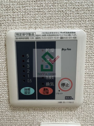 東久留米市浅間町2丁目アパートのその他