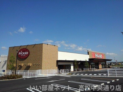 【周辺】 | ハイツマル木　Ｆ | ピカソこんぴら街道店まで2900m
