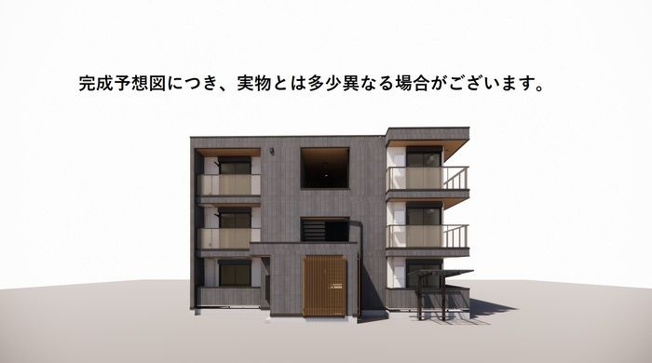 【外観パース】OGI