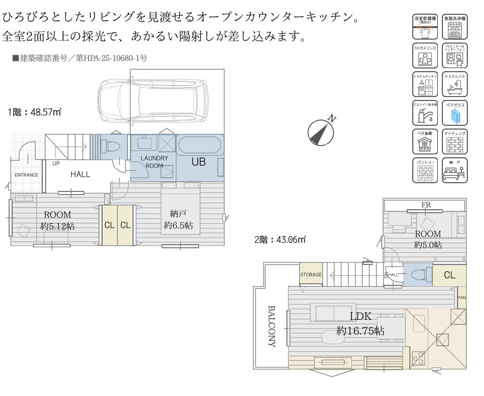 相模原市南区御園３丁目1期の間取り