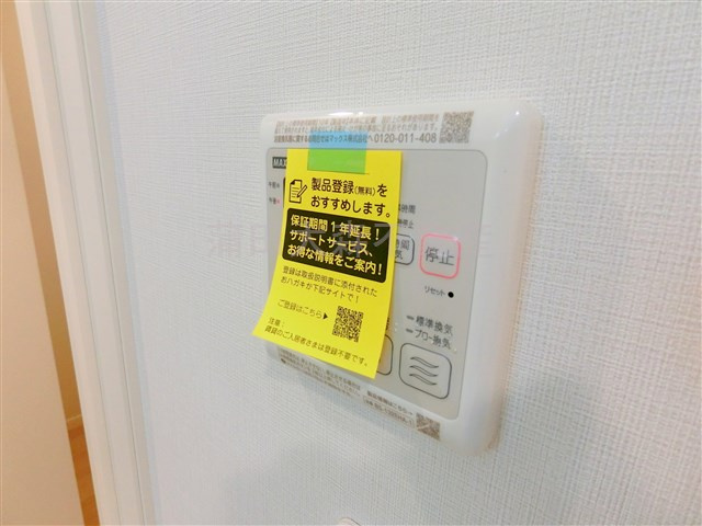 HAGAKUREの設備