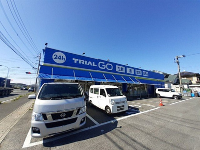 【周辺】 | セイバリープレイスＡ | トライアルGO　芦屋山鹿店まで1900m