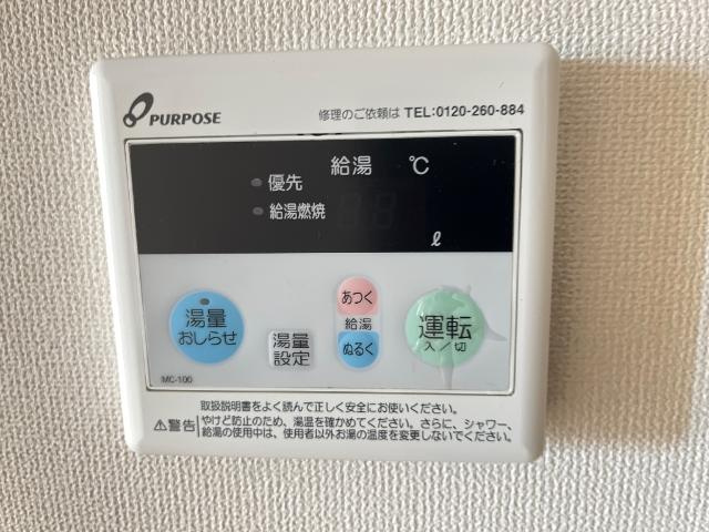 【設備】 | メゾンスミレン | 室内設備