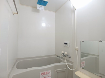 【浴室】 | エスポワール鳴水 | お風呂で日々の疲れを落としましょう