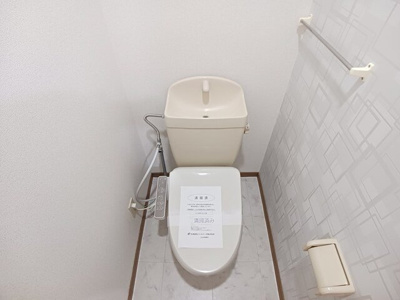 【トイレ】 | エスポワール鳴水 | トイレもきれいです