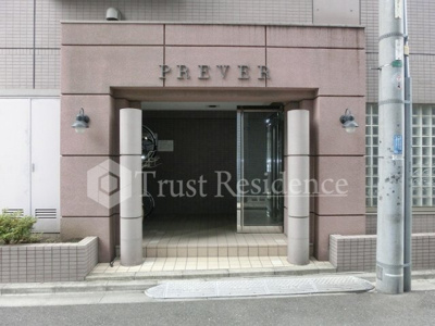 【エントランス】 | PREVER