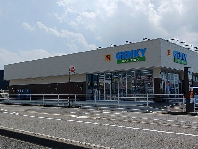ヴィラ・アヴェニュ－Ⅰの周辺|ゲンキー森田店まで175m