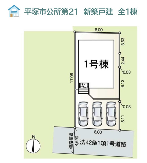 【区画図】 | ゆとりのカースペースは並列3台駐車可能♪
大型商業施設が充実する平塚市エリアに誕生☆