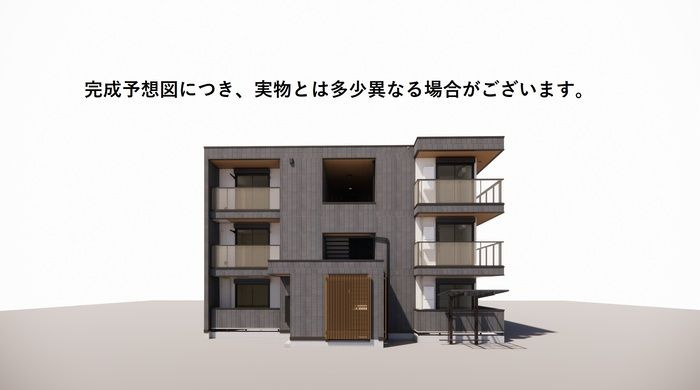 【外観パース】OGI 