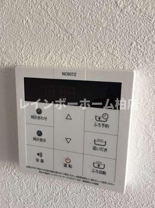 コンフォールのその他