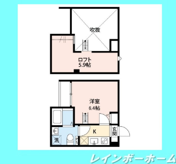 コンフォールの間取り