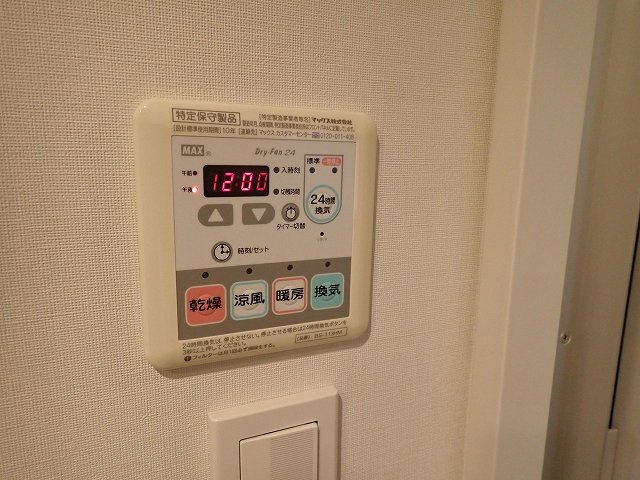 レジディア文京小石川Ⅱの設備
