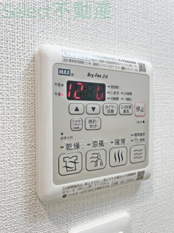 ディアレイシャス浅間町IIIのその他