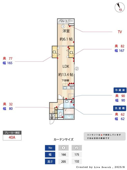 【間取り】 | DROOM八幡町(ディールームハチマンチョウ)